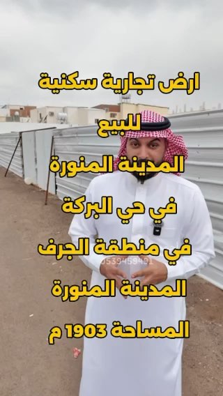 فيديو للإعلان