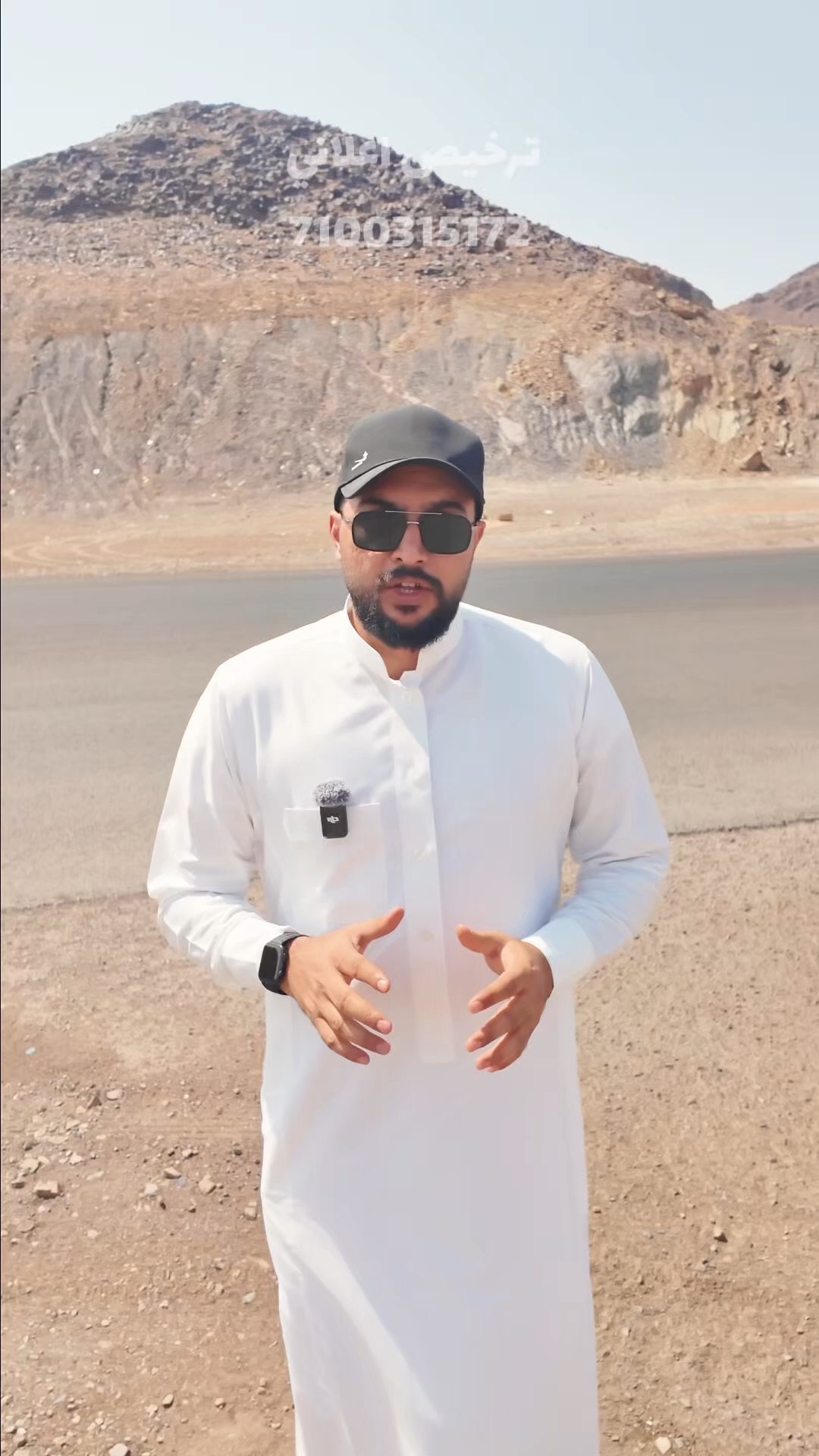 فيديو للإعلان