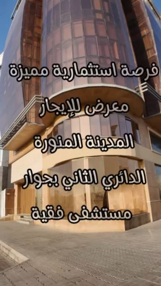 فيديو للإعلان
