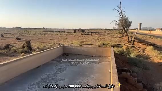 فيديو للإعلان