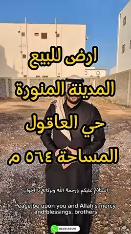 فيديو للإعلان