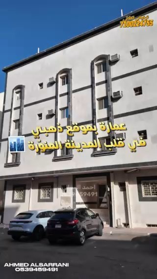 فيديو للإعلان