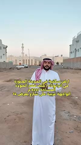 فيديو للإعلان