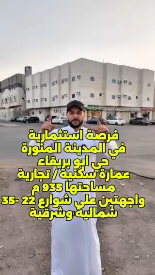 فيديو للإعلان