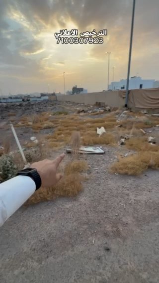 فيديو للإعلان