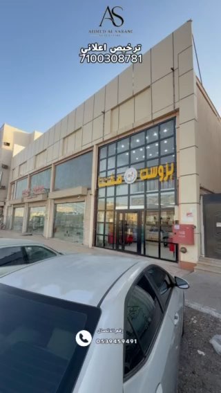 فيديو للإعلان