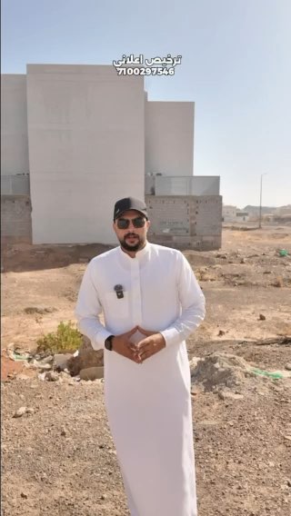 فيديو للإعلان
