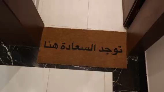 فيديو للإعلان