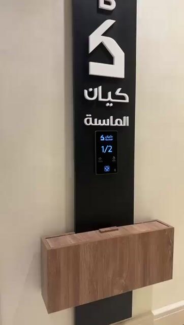 فيديو للإعلان