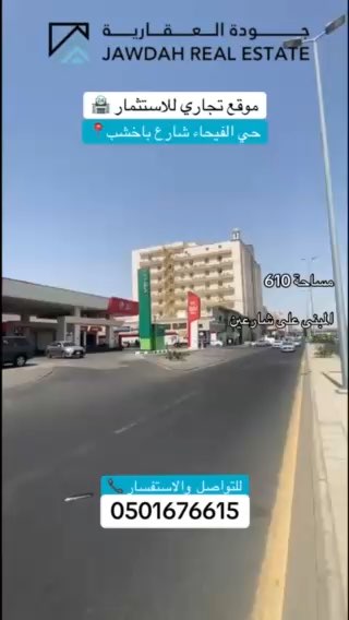 فيديو للإعلان