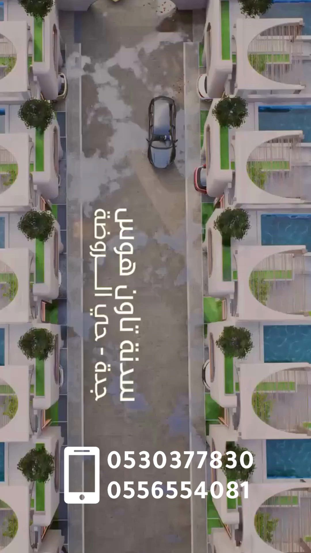 فيديو للإعلان