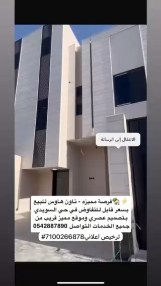 فيديو للإعلان