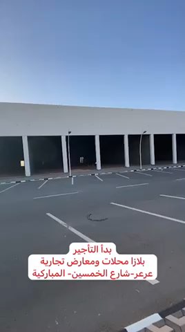 فيديو للإعلان