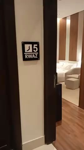 فيديو للإعلان