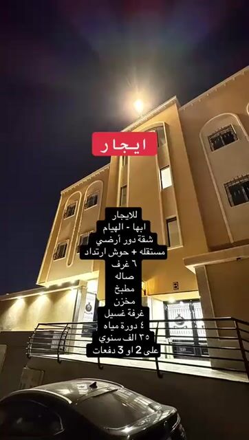 فيديو للإعلان