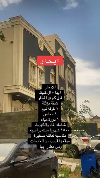 فيديو للإعلان