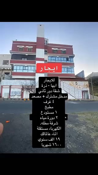 فيديو للإعلان