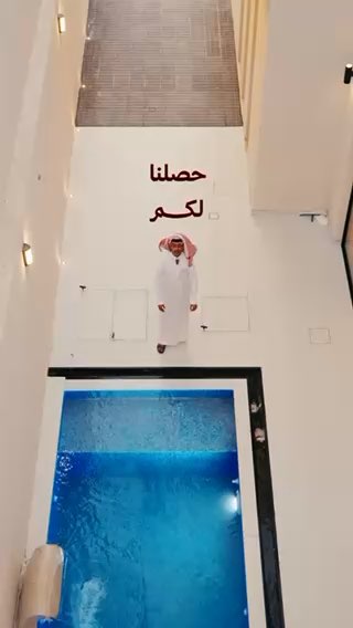 فيديو للإعلان