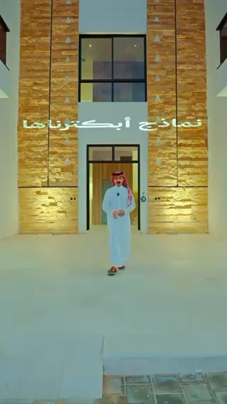 فيديو للإعلان