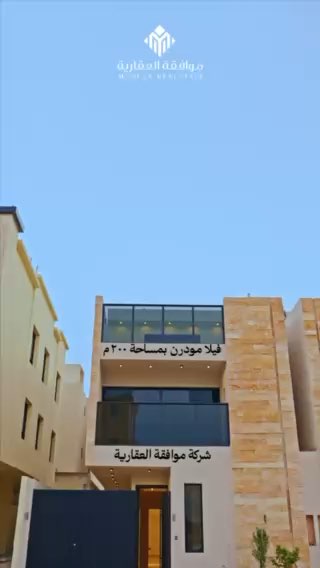 فيديو للإعلان