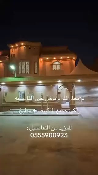 فيديو للإعلان