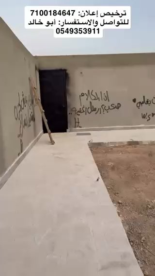فيديو للإعلان