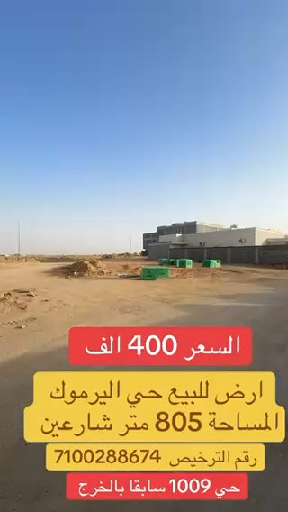فيديو للإعلان