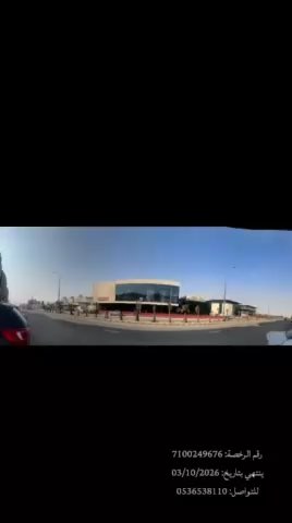 فيديو للإعلان