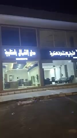 فيديو للإعلان