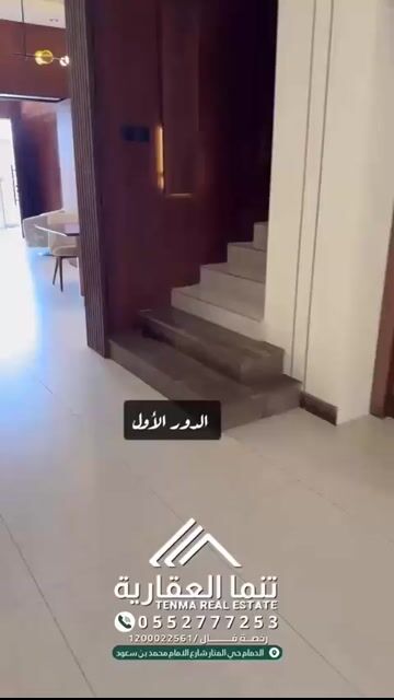 فيديو للإعلان