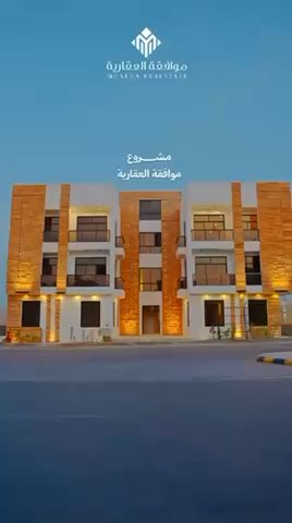 فيديو للإعلان