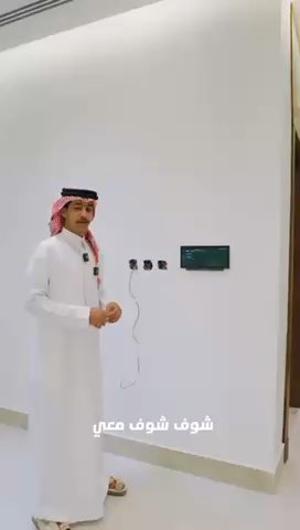 فيديو للإعلان