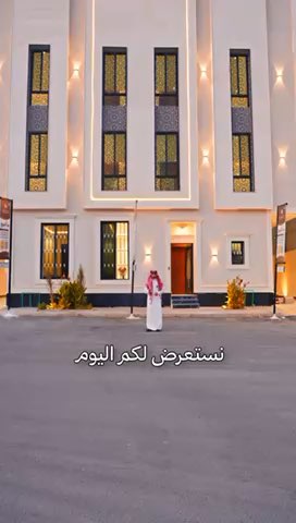 فيديو للإعلان