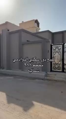 فيديو للإعلان