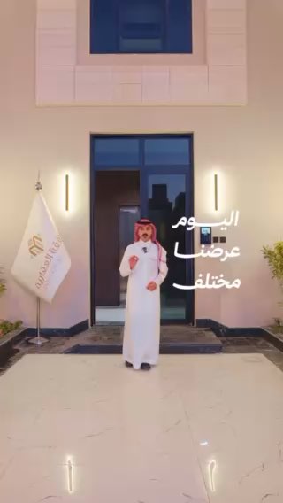 فيديو للإعلان