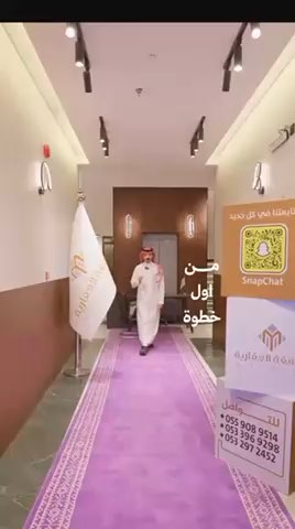 فيديو للإعلان