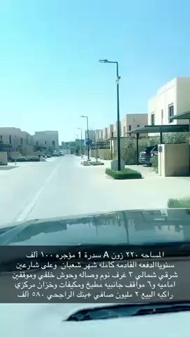 فيديو للإعلان