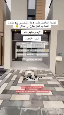 فيديو للإعلان