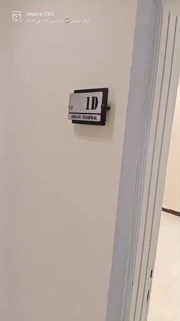 فيديو للإعلان