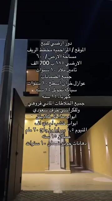 فيديو للإعلان