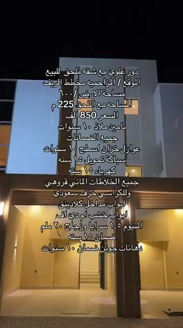 فيديو للإعلان