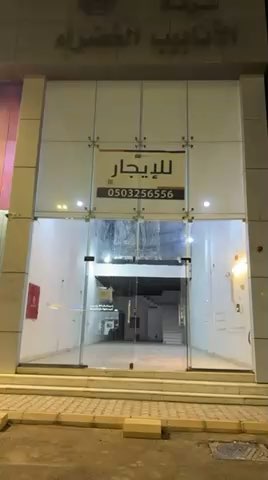 فيديو للإعلان