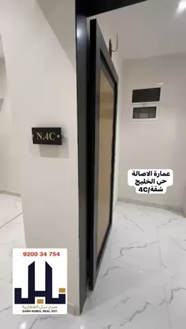 فيديو للإعلان