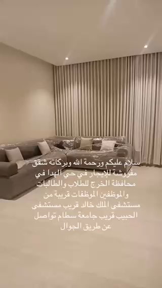 فيديو للإعلان