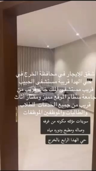 فيديو للإعلان