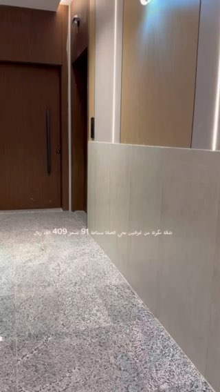 فيديو للإعلان