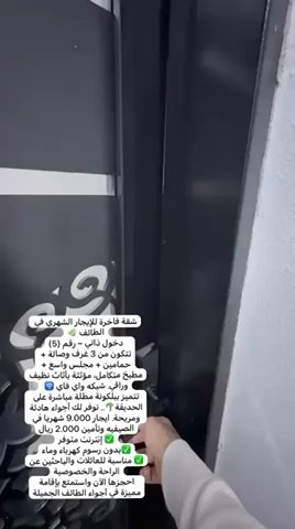 فيديو للإعلان