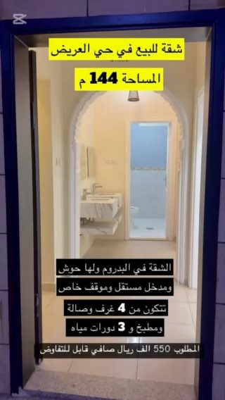 فيديو للإعلان