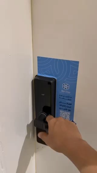 فيديو للإعلان