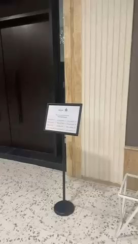 فيديو للإعلان